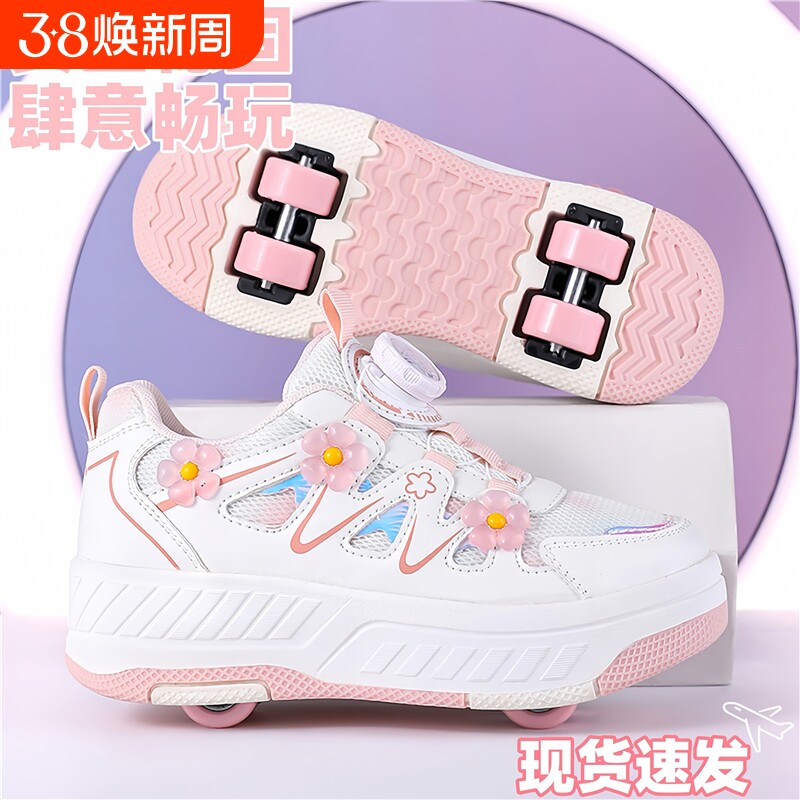 暴走鞋女童秋冬新款女儿童四轮溜冰滑轮鞋女孩运动轮滑鞋可收缩