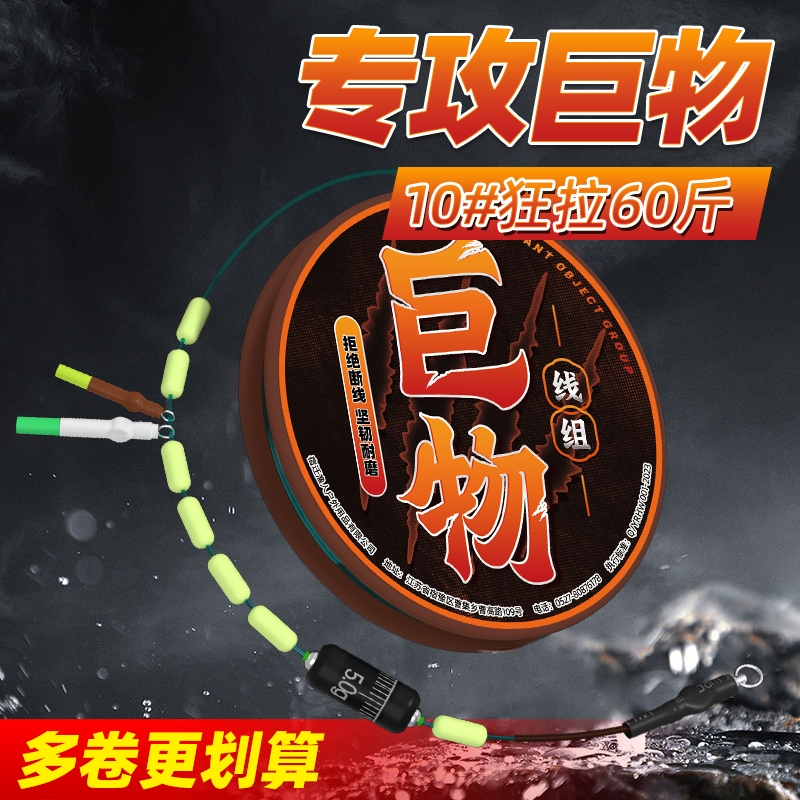 手工巨物线组进口主线青鱼专用黑坑台钓大物鱼线鲢鳙原丝