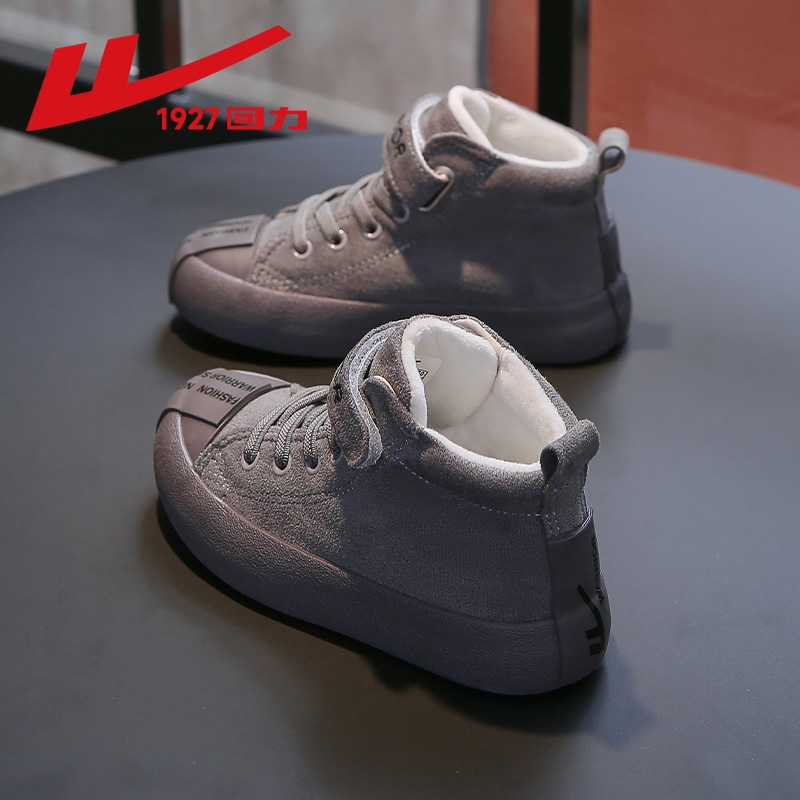 回力男童棉鞋2025冬季新款大童运动鞋高帮保暖加绒冬鞋儿童二棉鞋