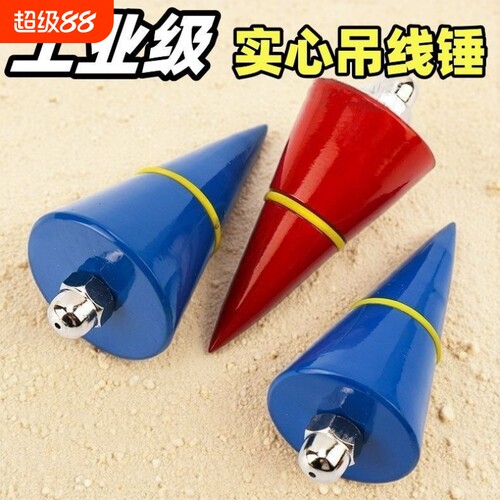 木工线坠吊线垂精准测量