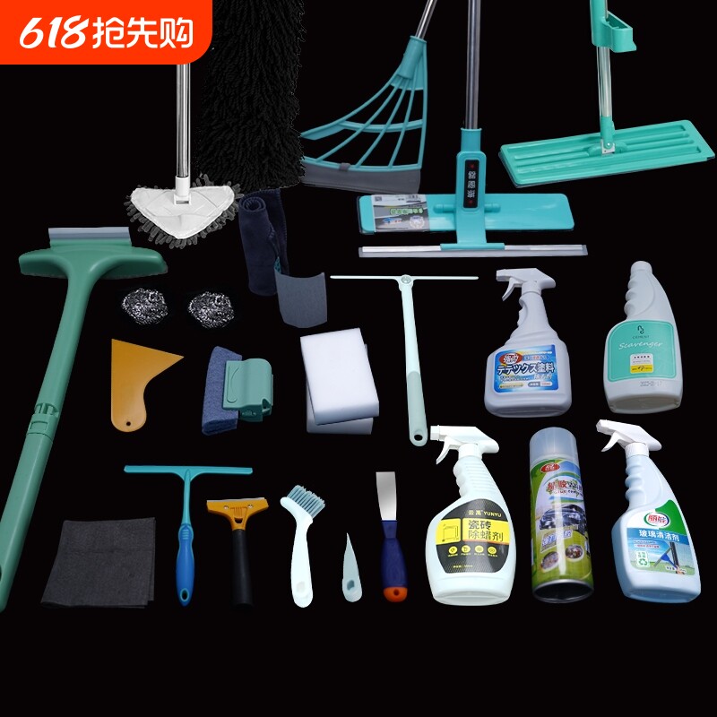新房开荒保洁工具套装装修搞清洁打扫卫生专用后神器玻璃大扫除