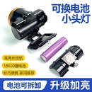 可换电池头灯18650锂电池LED强光充电头戴式 家用户外长续航钓鱼灯