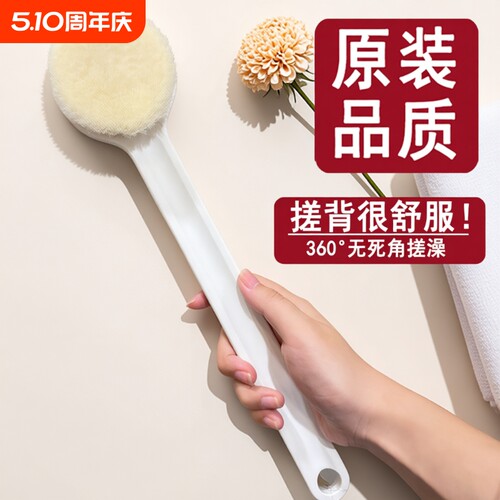 日式加厚长柄洗澡刷沐浴搓背神器