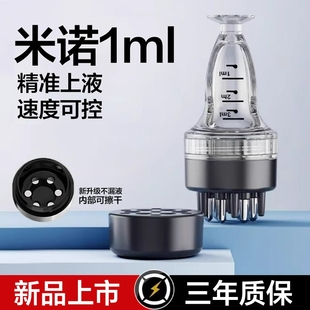 米诺头皮上药器头部1ml地尔滚珠按摩生发液导液梳头发涂抹器养发