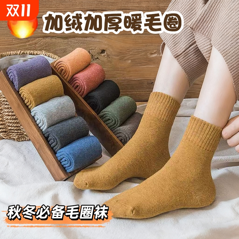 秋冬加厚加绒中筒袜子长袜秋冬季长筒冬天保暖毛圈毛巾袜黑色绿色