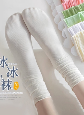 冰冰袜子女中筒袜夏天薄款堆堆袜搭配小皮鞋黑白色冰丝袜长筒长袜