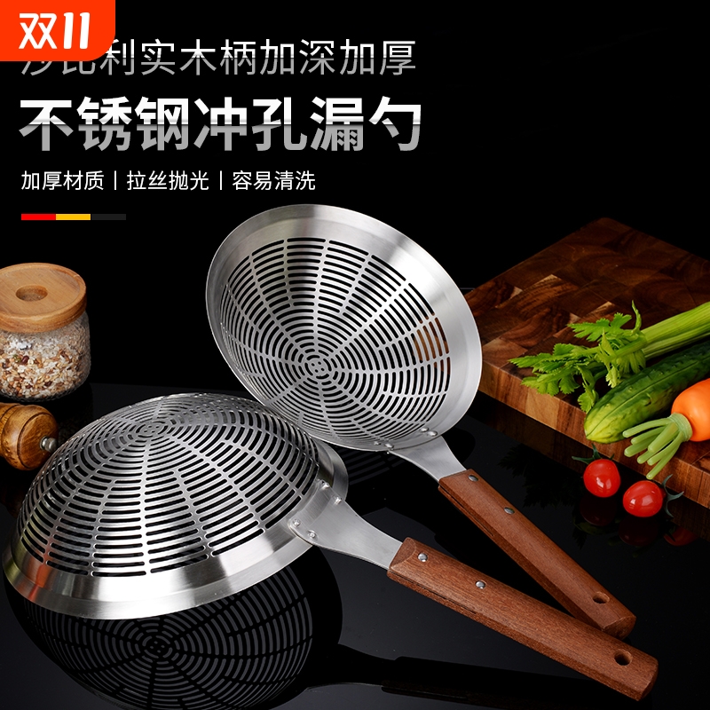商用不锈钢漏勺油鼓漏厨房捞勺大号加厚油炸火锅家用过滤漏网捞面