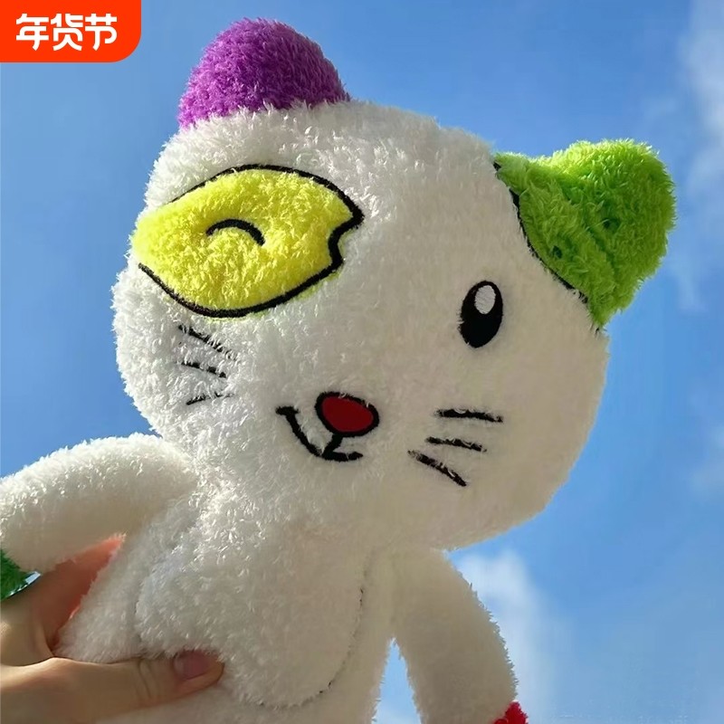 大耳朵图图小怪猫咪玩偶可爱儿童公仔毛绒玩具送男孩女生生日礼物