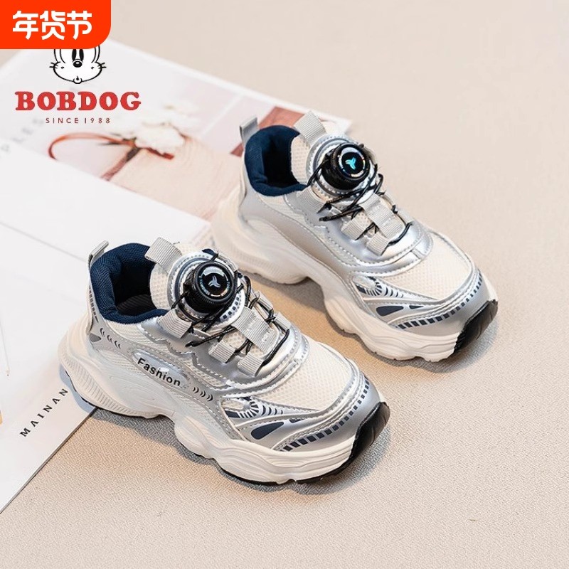 巴布豆2025春秋季男童旋转扣新款老爹鞋透气网面运动鞋男孩跑步鞋,童鞋/婴儿鞋/亲子鞋,运动鞋,淘宝优惠券,粉丝福利购,淘宝优惠卷