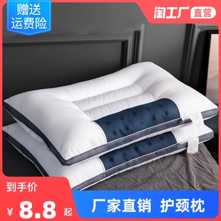 决明子枕头护颈椎单人双人低枕芯冬季 家用一对学生宿舍助睡眠整头
