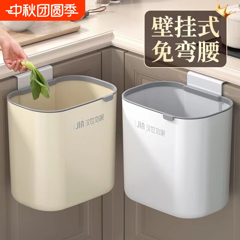 厨房垃圾桶壁挂式免弯腰图片