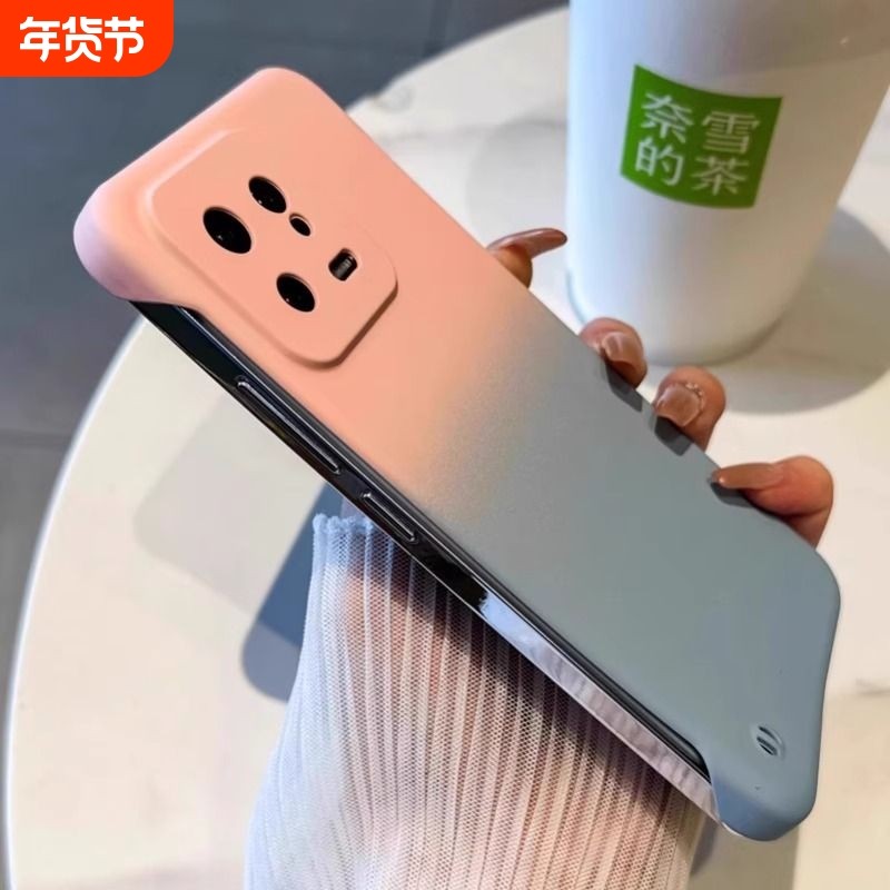 无边框肤感渐变双色适用小米15pro手机壳新款14pro高级感防摔小米13时尚小米11青春版超薄简约男女同款保护壳,3C数码配件,手机保护套/壳,淘宝优惠券,粉丝福利购,淘宝优惠卷