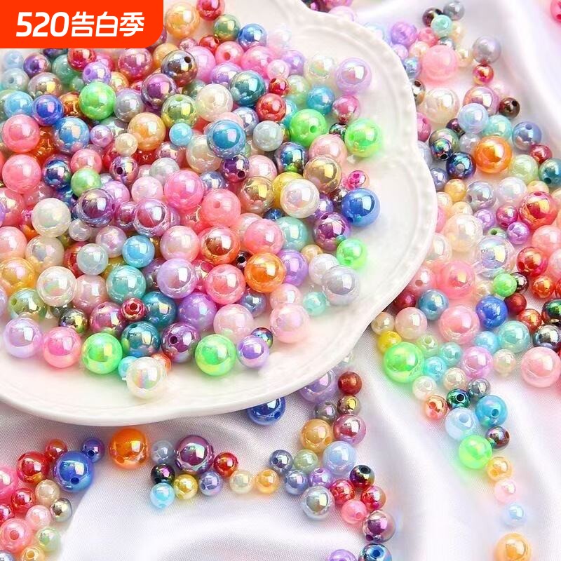 AB彩ABS仿珍珠串珠散珠子diy手工手链项链耳环耳饰品配件材料