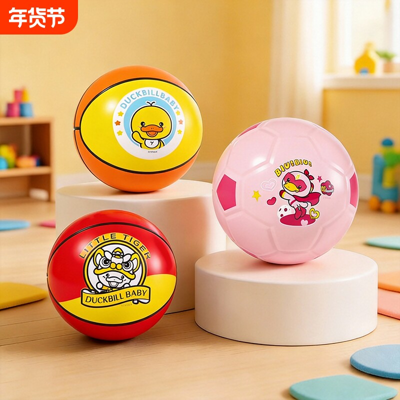 儿童小皮球幼儿婴儿专用宝宝弹力球拍拍球足球小篮球运动球类玩具