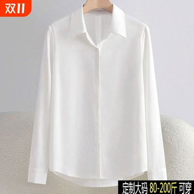 白衬衫女长袖通勤|超1000次加购