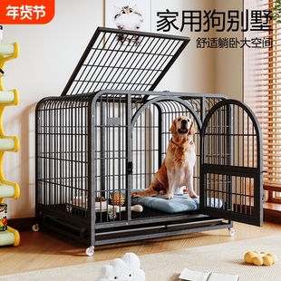 狗笼子折叠宠物笼中型犬狗别墅狗窝小型狗狗笼铁网室内家用大空间