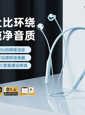 iKFW1入耳式磁吸挂脖式蓝牙耳机