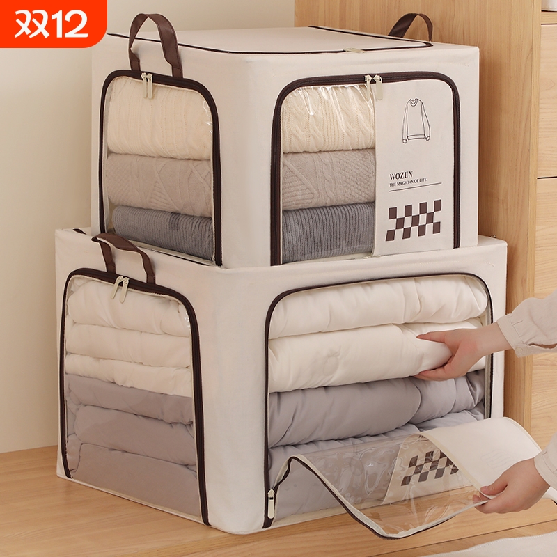 沃尊牛津布家用百纳箱容量超大