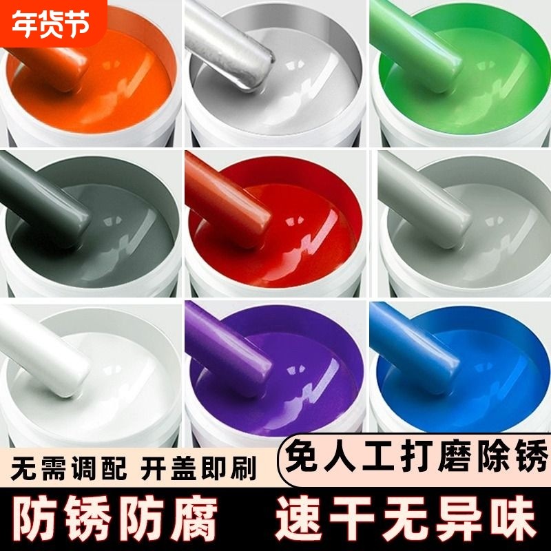 水性油漆金属漆防锈漆金属防腐免除锈油漆家用自刷涂料银粉漆白色,基础建材,金属漆,淘宝优惠券,粉丝福利购,淘宝优惠卷