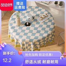 скатерть 棋盘格桌布长方形茶几布床头柜小圆桌ins风轻奢高级感复古餐桌垫