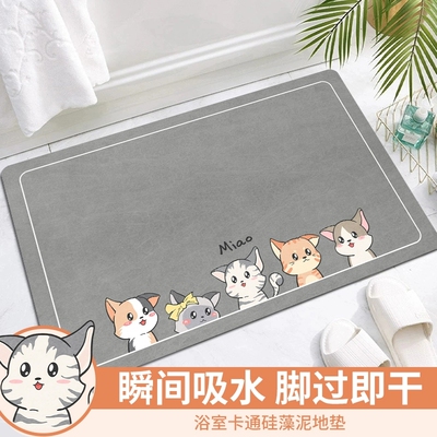 浴室地垫防滑硅藻泥脚垫吸水卫生间门口入户门垫家用小尺寸速干