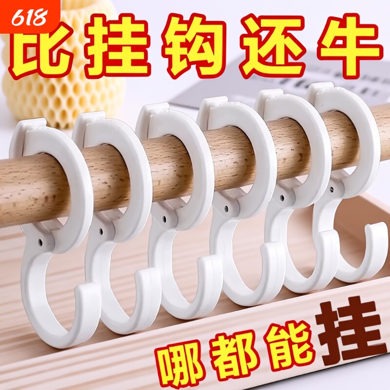 卡扣式S型挂钩防风浴室痕多功能衣柜厨房香肠腊肉小钩子可调节