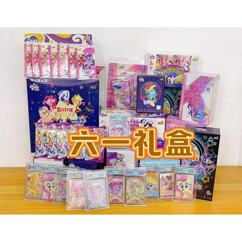 卡游小马宝莉片福袋辉月包