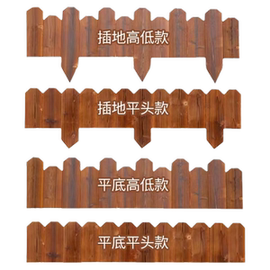 碳化防腐木栅栏花园装饰挡土围栏菜园草坪围挡地面实木插地庭院