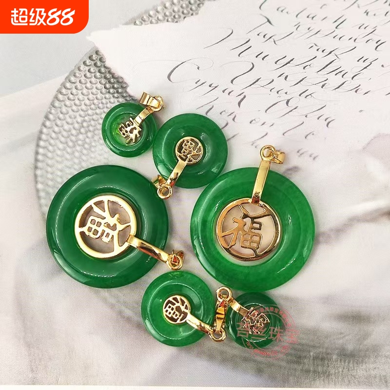 玉石平安扣吊坠绿玉髓挂件