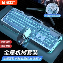 罗技真机械手感键盘鼠标套装电竞游戏电脑垫无线蓝牙键鼠三件套