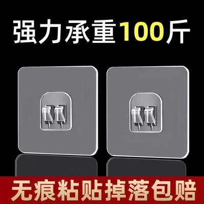 强力置物架免打孔无痕贴片卡扣粘贴挂钩爪扣浴室配件收纳筐粘钩贴