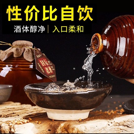 贵州白酒53度酱香型风味老坛酒陈年粮食原浆坛子整箱6坛窖藏年份