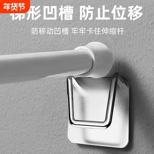 伸缩杆固定托免打孔窗帘杆固定座器横杆门帘杆挂夹挂钩支架墙壁