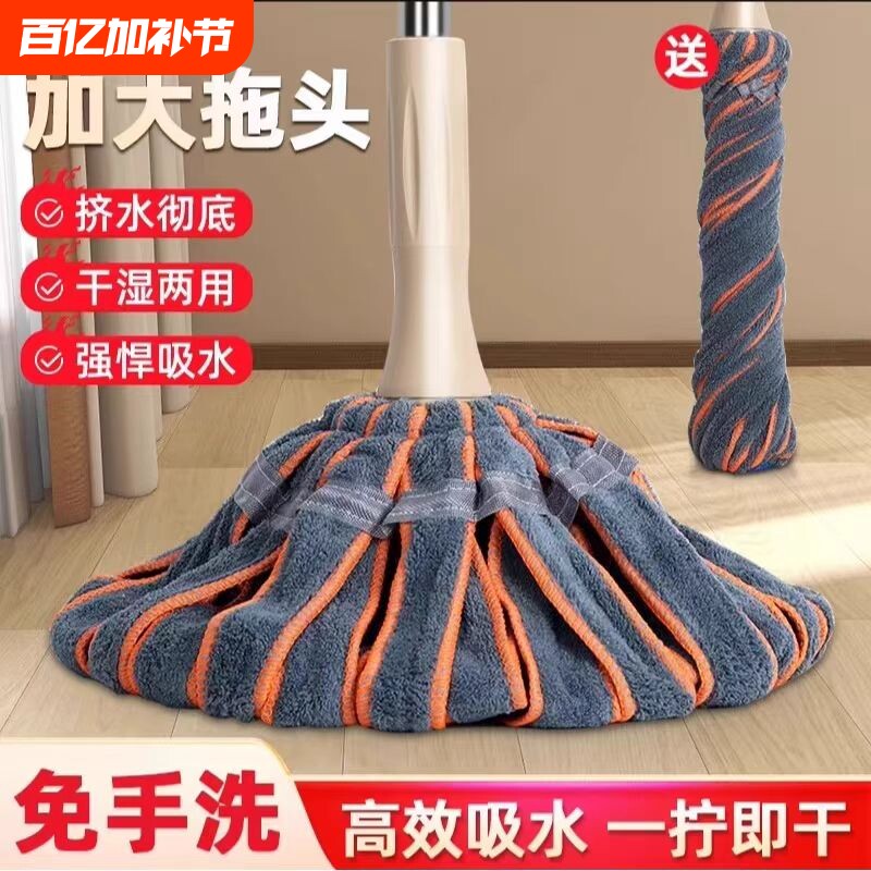 免手洗自拧水拖把2024新款家用老式拖布墩布一拖净脱水两用清洁