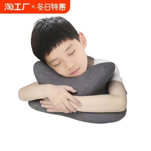 午睡枕小学生趴睡枕办公教室午休靠垫拥抱式睡觉趴桌子面专用神器