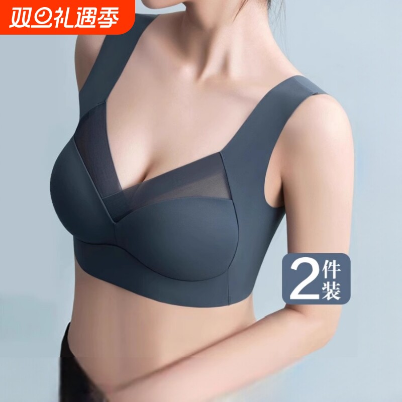 无痕薄款聚拢文胸|超6000次加购