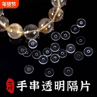 隔片手串原皮水晶凤羽猴头手串核桃佛珠金刚土豪文玩男款手链