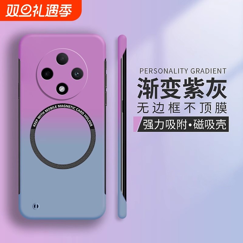 适用于vivo无边框手机壳