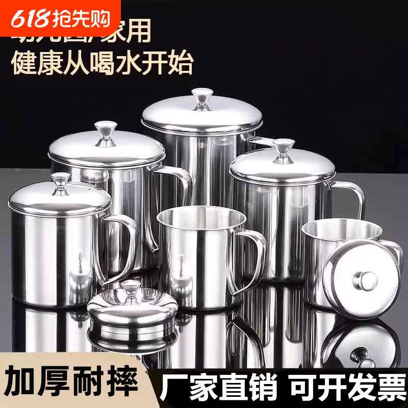 加厚304不锈钢口杯大容量冷水壶工地水杯茶缸防摔带盖食品级喝水