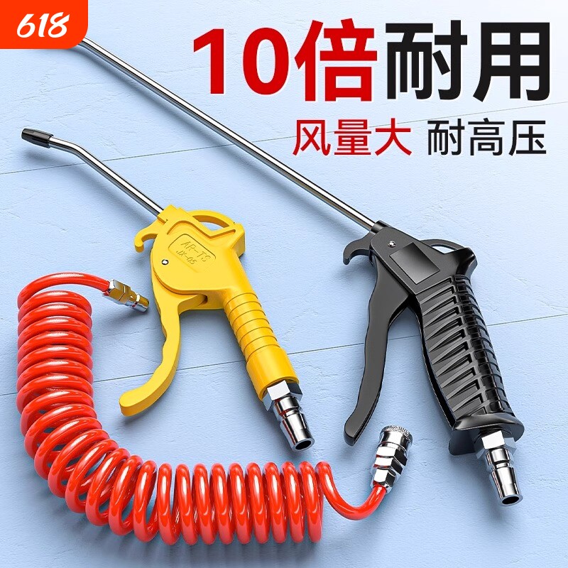 高压吹尘枪吹灰枪吹气尘枪风枪气泵喷枪货车除尘气动工具空压机