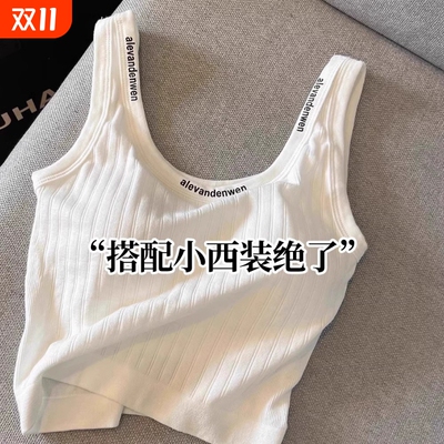 秋冬季吊带背心女带胸垫西装内搭