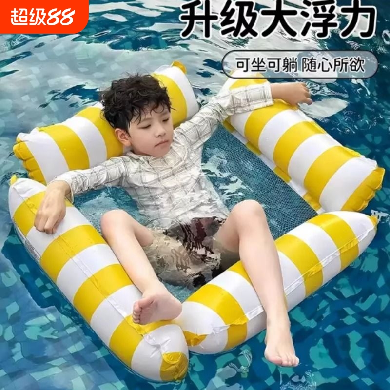 儿童游泳圈水上充气浮床成人浮排漂浮神器坐圈躺椅海边玩水装备男