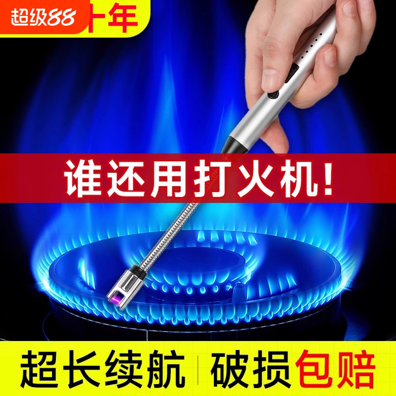 煤气灶专用脉冲点火器厨房燃气灶电子枪商用长手柄打火机防风耐用