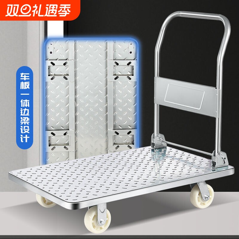 折叠钢板车小推车拉货平板车手推车搬运车家用四轮静音拖车手拉车
