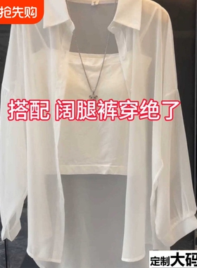 防晒衣女2025新款衣开衫外套夏透气韩版宽松雪纺薄长袖服白色衬衫
