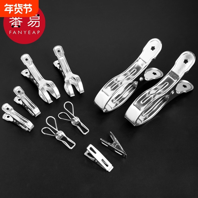 夹子/晾衣夹A1vo001-防风夹晾晒夹晒被子棉被夹衣服袜子夹子工具,收纳整理,夹子/收纳夹子,淘宝优惠券,粉丝福利购,淘宝优惠卷