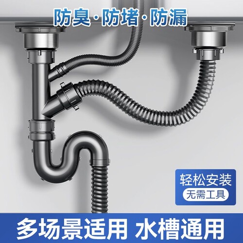 厨房洗菜盆下水管配件水槽下水道不锈钢防臭器排水全套下水器双槽