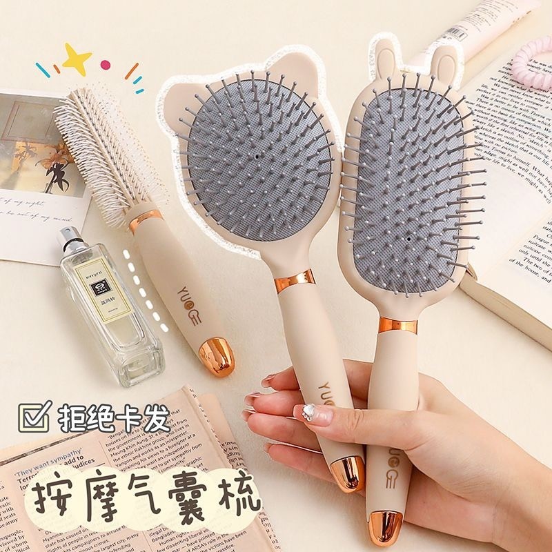 1个气囊梳按摩头皮长发高颜值便携蓬松气垫梳