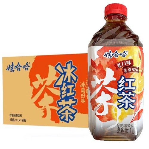 娃哈哈冰红茶1L*12瓶柠檬味茶饮料整箱装