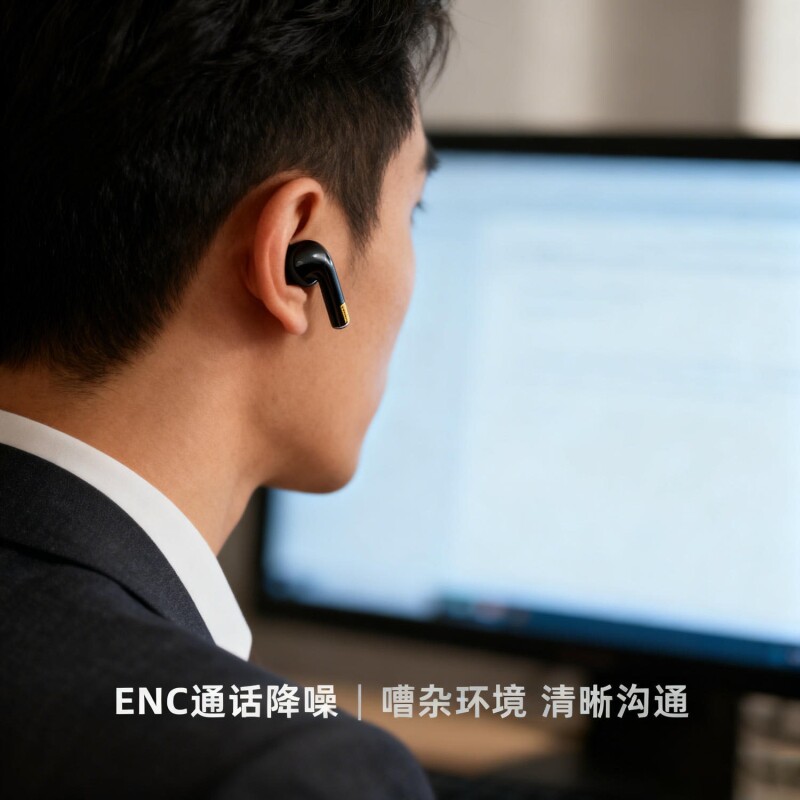 蓝牙耳机2025新款入耳式无线主动降噪高音质运动适用索尼政府补贴
